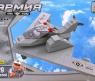 Игровой конструктор "Армия" - Самолёт-невидимка F-2, 229 деталей