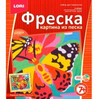 Набор для творчества "Картина из песка" - Радужные бабочки