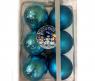 Набор из 12 новогодних шаров в венецианском стиле, голубой, 6 см