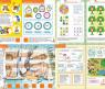 Полный годовой курс "Школа Семи Гномов" для детей 5-6 лет, 12 книг