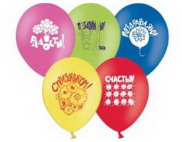 Набор воздушных шаров "Поздравления", 30 см