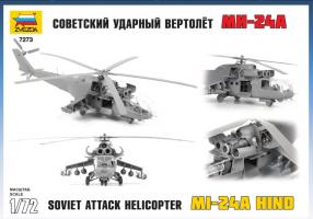 Модель сборная "Советский ударный вертолет Ми-24А", 1:72