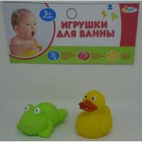 Набор игрушек для ванны "Лягушка и утка"