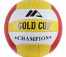 Волейбольный мяч Gold Cup, 20 см
