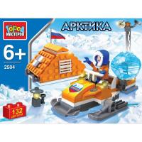 Конструктор "Арктика" - Полярник на снегоходе, 132 детали