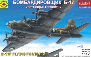 Сборная модель - Бомбардировщик Б-17 "Летающая крепость", 1:72