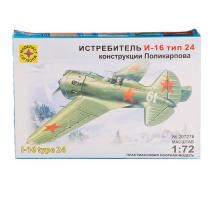 Сборная модель "Самолет И-16 тип 24"