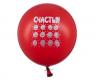 Набор воздушных шаров "Поздравления", 30 см