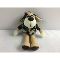 Мягкая игрушка "Собака в камуфляжном костюме", 15 см