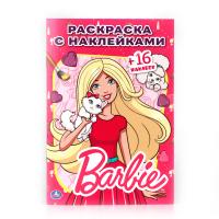 Раскраска с наклейками Barbie