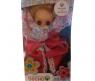 Кукла "Малыши и малышки" - Юлька 4 в розовом конверте, 21 см