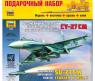 Подарочный набор со сборной моделью "Истребитель Су-27 СМ", 1:72