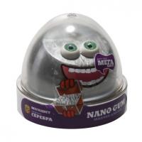 Жвачка для рук Nano Gum, серебряный, 50 гр.