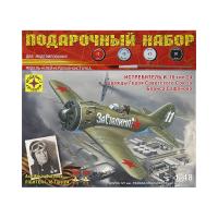 Сборная модель "Советский истребитель И-16 Б. Сафонова тип 24", 1:48