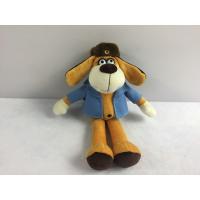 Мягкая игрушка "Собака в голубом пиджаке", 18 см