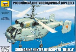 Модель для сборки "Российский вертолет "Ка-27", 1:72