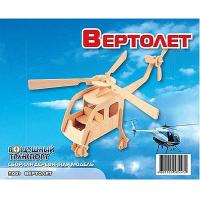 Сборная деревянная модель "Вертолет"