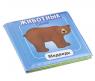 Книга для ванны "Животные" - Медведь, синяя