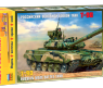 Подарочный набор со сборной моделью танка "Т-90", 1:35
