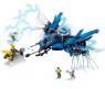 Конструктор Лего "Ниндзяго" - Самолет-молния Джея