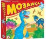 Мозаика для малышей "Динозаврики"