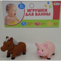 Набор игрушек для ванны "Конь и хрюша"