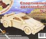 Сборная деревянная модель "Транспорт" - Спортивный автомобиль №2