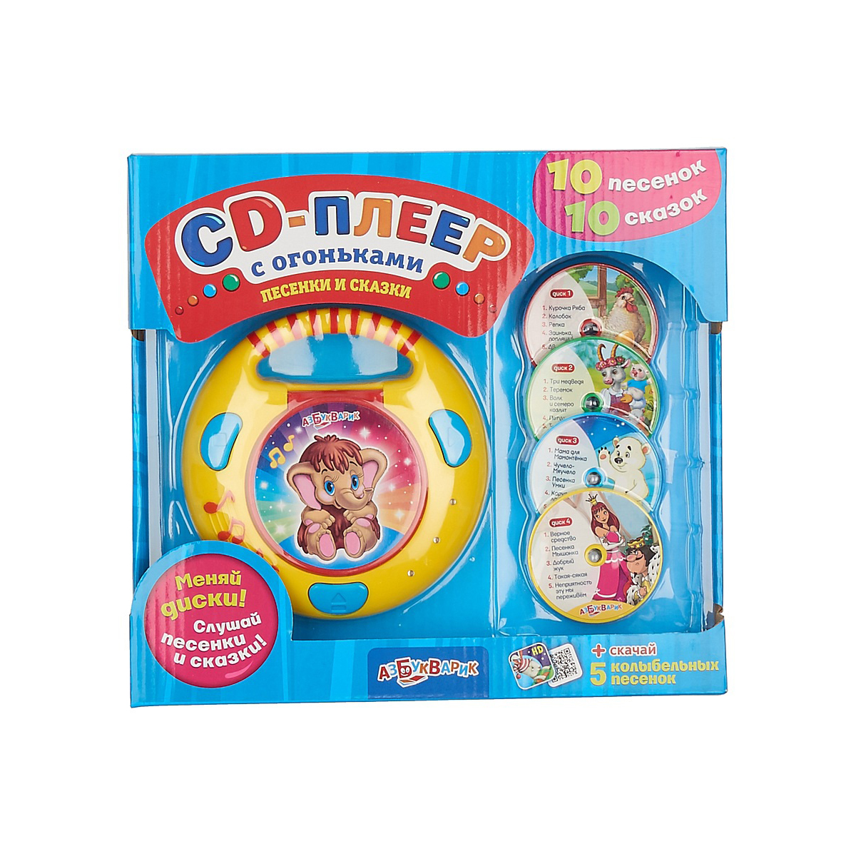 CD-плеер с 4 дисками 