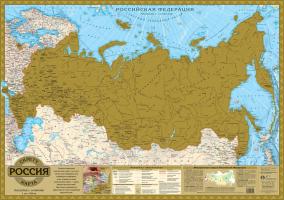 Скретч-карта "Россия"
