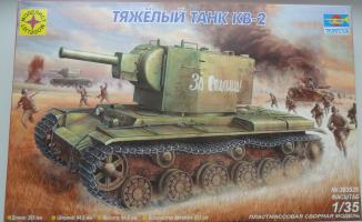 Сборная модель "Тяжелый танк Кв-2", 1:35
