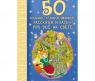 Книга "50 сказок, стихов, мифов, рассказов и басен про все на свете"