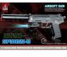 Пневматический пистолет Airsoft Gun SP3855-B с глушителем и аксессуарами