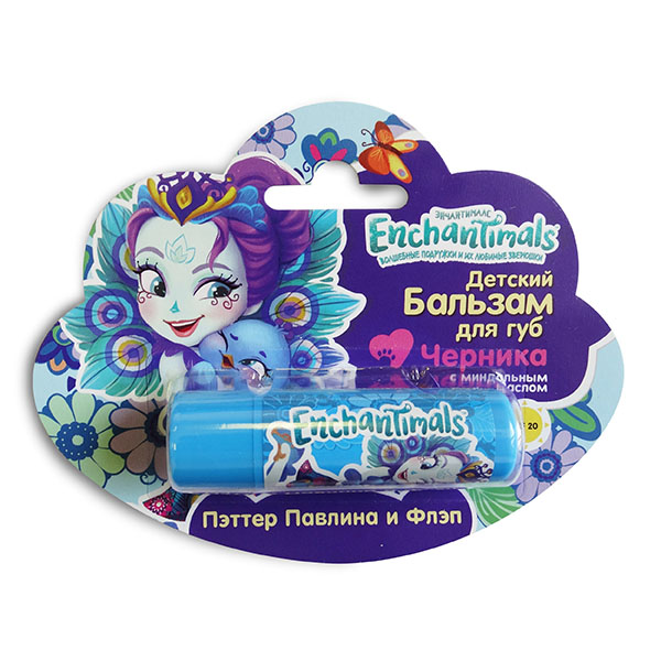 Детский бальзам для губ Enchantimals - Черника с миндальным маслом