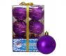 Набор из 12 новогодних шаров, фиолетовый, 8 см