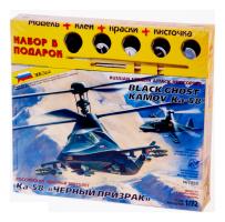 Подарочный набор со сборной моделью "Вертолет Ка-58 "Черный призрак", 1:72