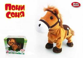 Интерактивная игрушка «Пони Соня» (звук), коричневая