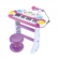 Клавишные инструменты для малышей
