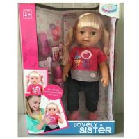 Кукла Lovely Sister с аксессуарами (пьет, плачет), 45 см