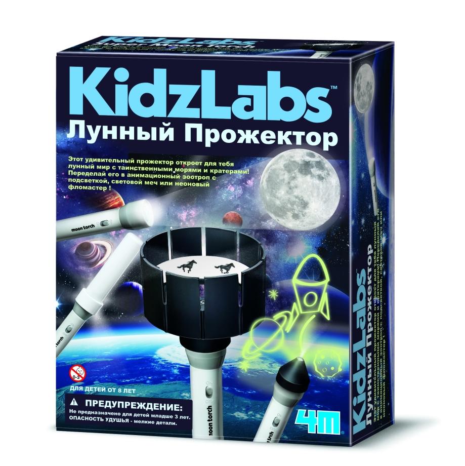 Набор юного астронома KidzLabs 