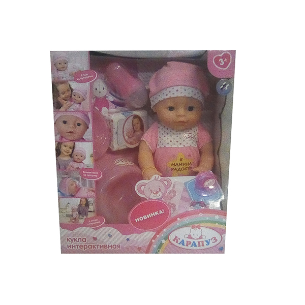 Интерактивная кукла с аксессуарами (пьет, писает), в розовом, 40 см