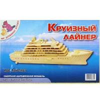 Сборная деревянная модель "Морской флот" - Круизный лайнер