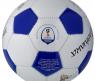 Сувенирный мяч ФИФА 2018 - Забивака, 12 см