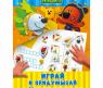 Книга с наклейками "Мимимишки" - Играй и придумывай