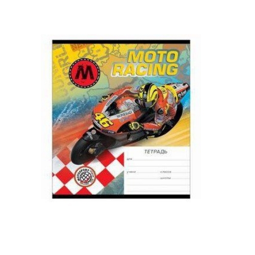 Ученическая тетрадь Moto Racing №5 в линейку, 18 листов