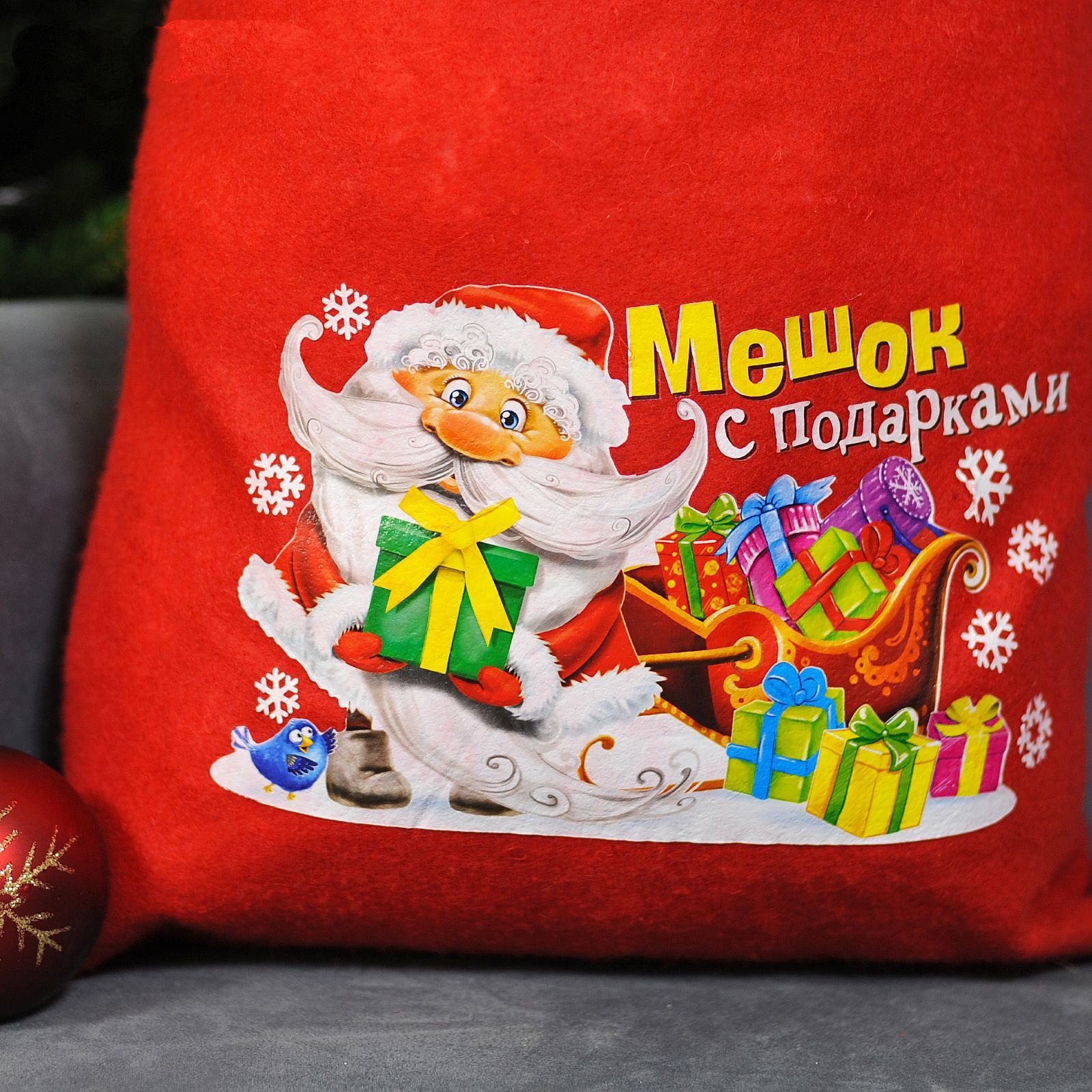 Мешок сюрприз. Мешок Деда Мороза. Мешок для подарков "дед Мороз". Новогодний мешок для подарков. Новогодний мешок Деда Мороза.