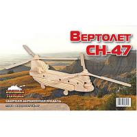 Сборная деревянная модель "Военная техника" - Вертолет СН-47