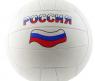Двухслойный волейбольный мяч "Россия"