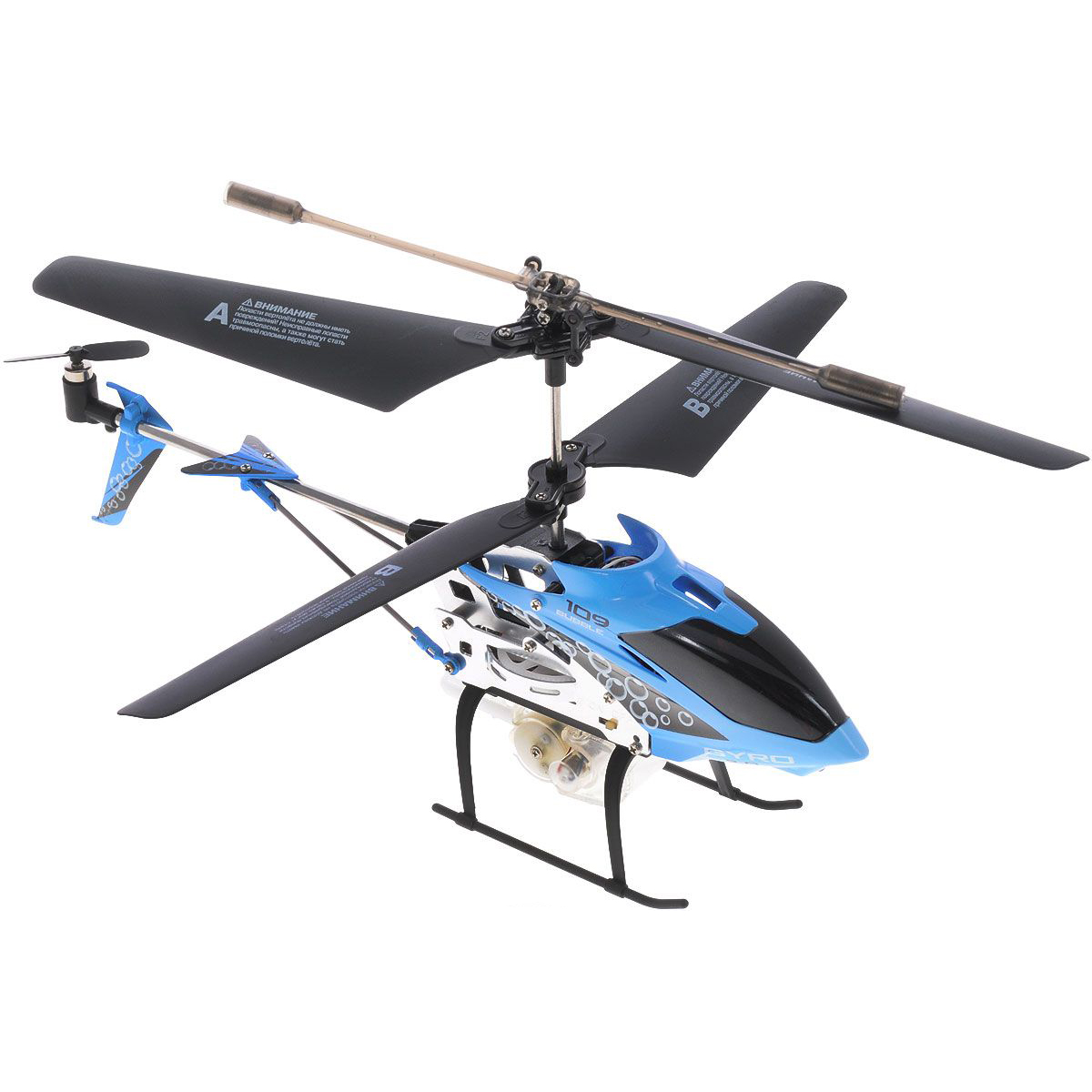 Вертолеты gyro. Радиоуправляемый вертолет Gyro 109. Вертолёт на пульте управления Gyro 109. Вертолет 1 Toy Gyro-Wi-Fi (т57708) 29 см. Heli вертолет игрушка Helicopter.
