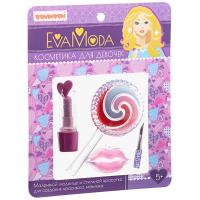 Набор детской косметики Eva Moda - Блески для губ