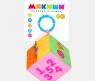 Развивающая игрушка "Мякиши" - Математический кубик